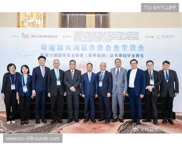 粤港澳大湾区探索体育仲裁“跨境管辖案件、跨境适用法律”等功能